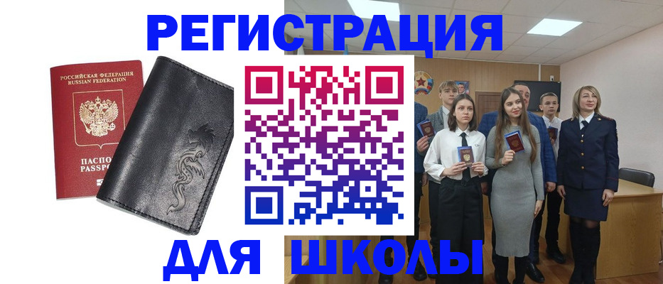 форма 3 в Баймаке