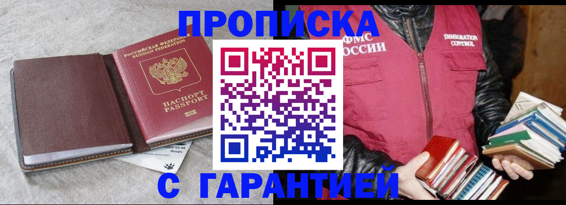 форма 3 в Баймаке