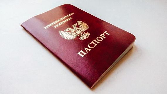 прописка в Баймаке